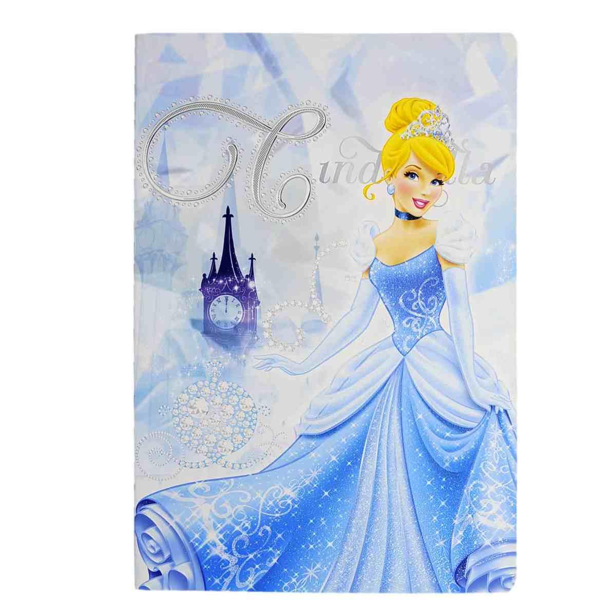 Quaderno Mod. A4 Riga C Princess Cartorama |Disney
