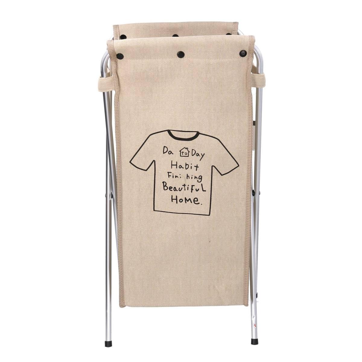 Cestone Sacco Beige Pieghevole cm.29x33.5h66 | Vacchetti