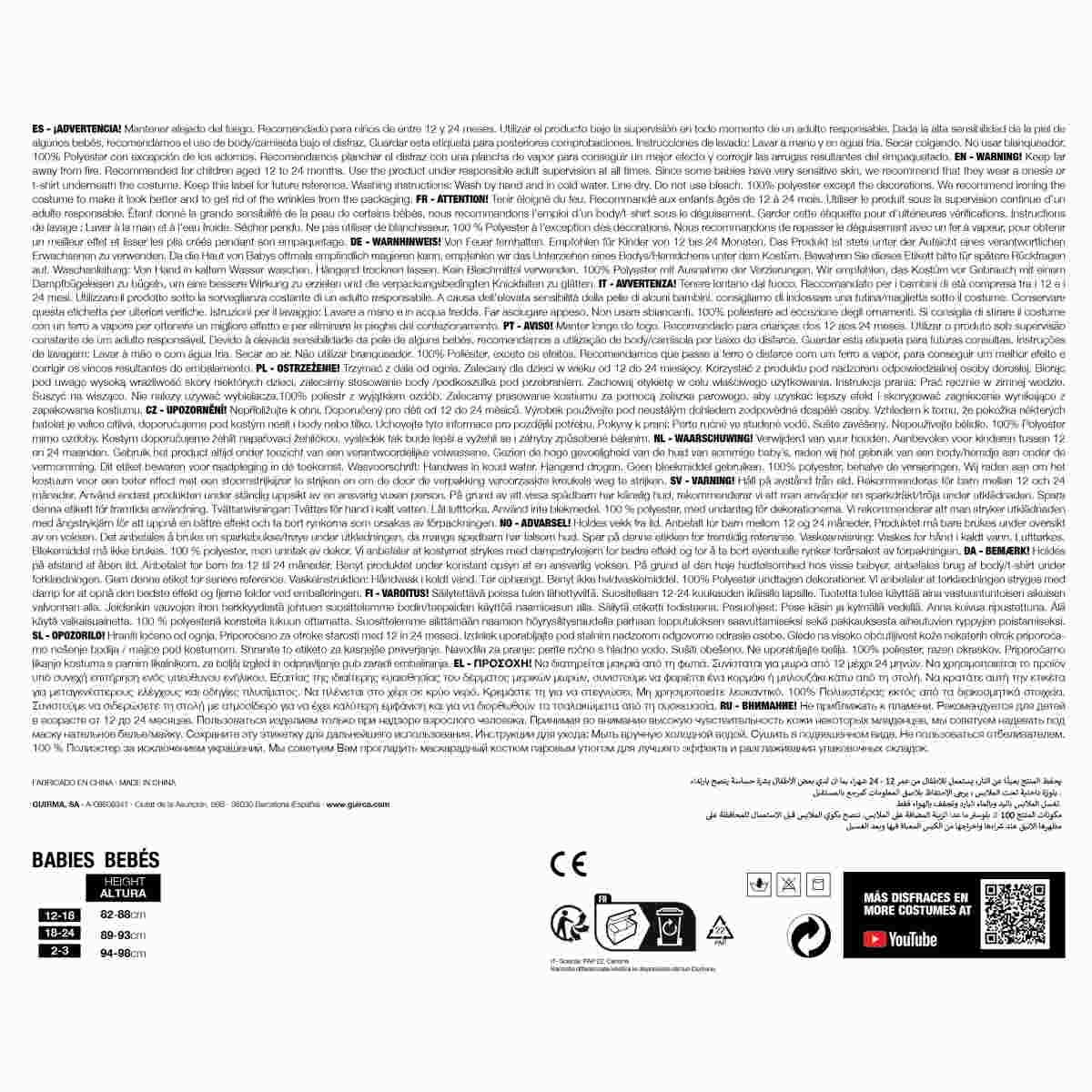 Costume Pigiama Primo Natale | Guirca