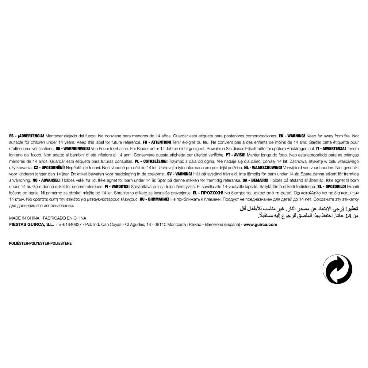 Cicatrice Bocca Storta | Guirca